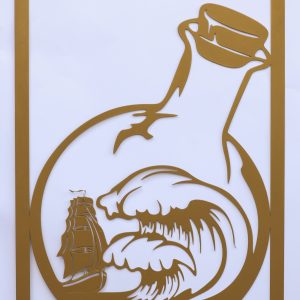 Картина: Послание в бутилка